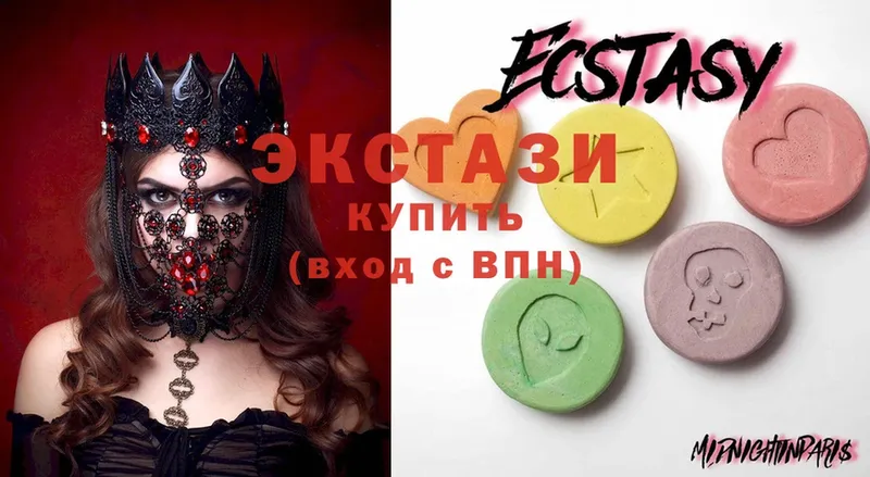 Ecstasy 280мг  дарнет шоп  Ершов 