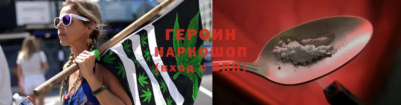 где продают наркотики  Ершов  Героин гречка 