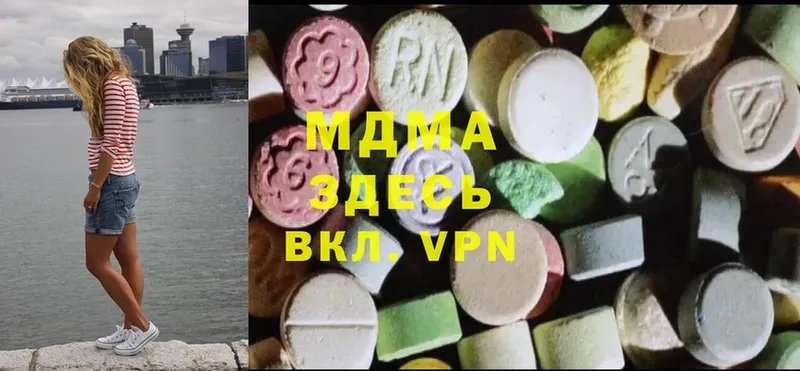 MDMA VHQ  Ершов 